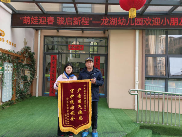 春季開(kāi)學(xué)新“氣”象，市能源集團(tuán)公司開(kāi)展春季開(kāi)學(xué)燃